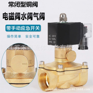 �S�~1/2G3/4���քӑ����_�P늴��y���]ʽ�������zĤƬʽDC24V��ˮ