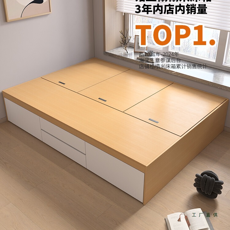 Customized Bedside Bed Box High Box Storage Tatami Bed Storage Small Apartment Single Bed Modern Simple Bed
