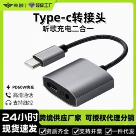 数码音频线;声卡;转接卡转接线