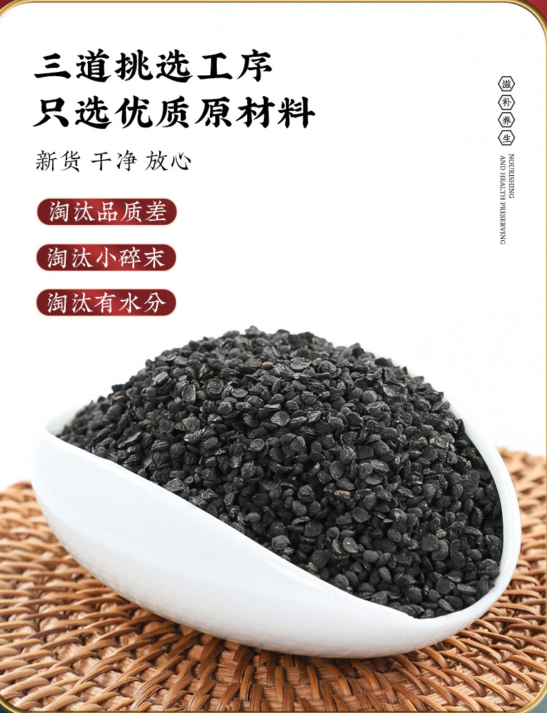 Chive Seed Goji Berry Epimedium Herbal Tea Jiu Cai Zi Gou Qi Zi Yin Yang Huo Traditional Chinese Wellness Blend 20g key features
