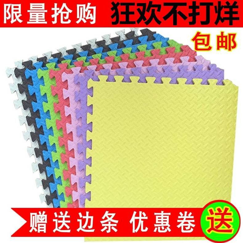 Foam Floor Mat Crawling Children's Bedroom Tatami Sponge Floor Mattress Mat Blanket Foam Floor Mat Crawling Children's Bedroom Tatami Sponge Floor Mattress Mat Blanket
