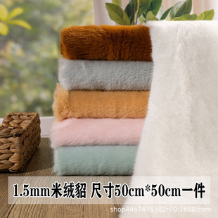 15mm�׽q����ë�q���ϸߵ͹�ë��Ƥ�����ձ����ֹ�diy����
