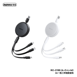 REMAX��� 3Aһ������s�������m���O��TYPE-C��y��늾�RC-C195