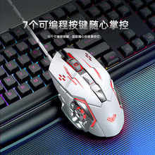 AULA狼蛛電競機械游戲鼠標有線家用台式電腦筆記本外設吃雞宏lol