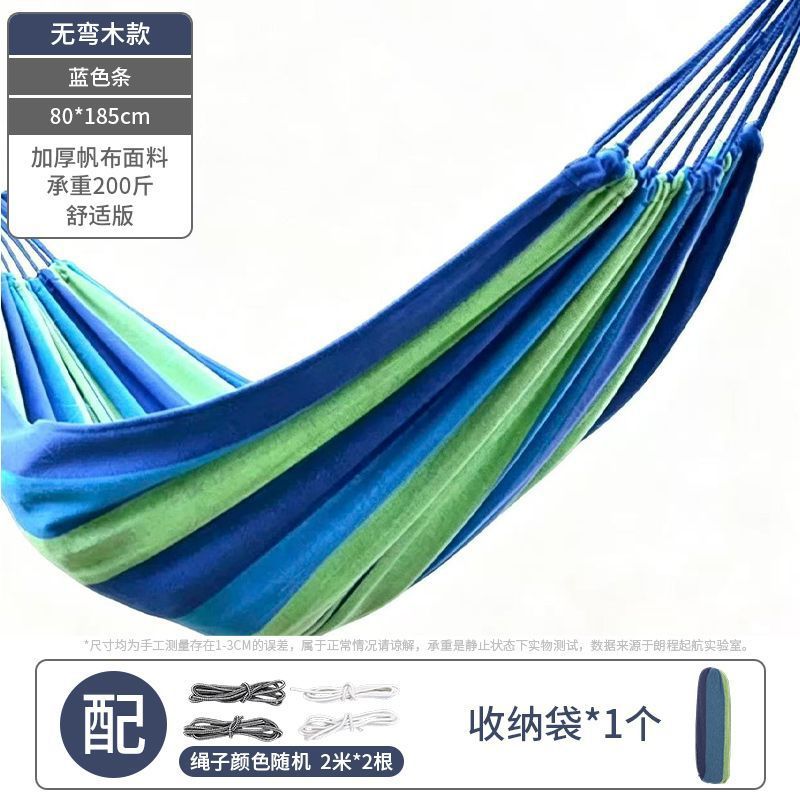 80cm blue