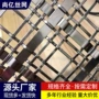 防护大厅酒店金属钢板网