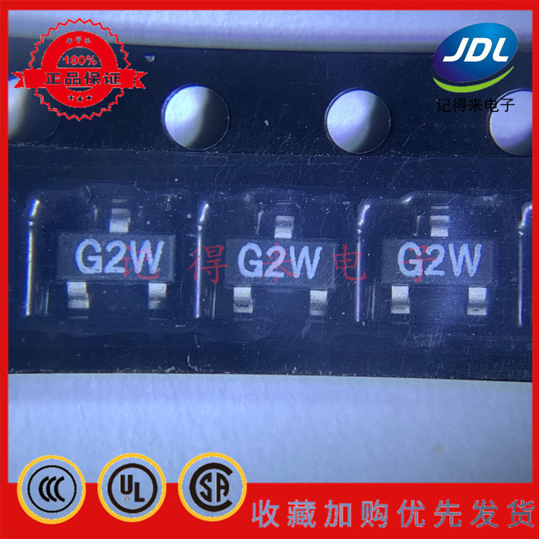 HSMP-3892 HSMP-3892-TR1G SOT23 丝印G2* 射频PIN贴片三极管