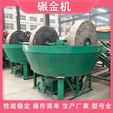 ��Vʯ��ĥ���C �Vɽ���x���Խ�ĥ����ĥ�C �S��ˮ�����C�O��