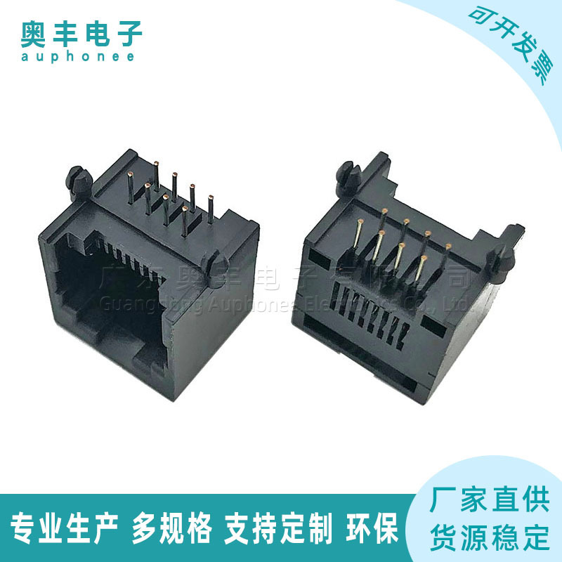 5521 Rj45 Socket 8P8C Eight-Core Black Network Port Female Connector Horizontal Without Ears with Plastic Feet Ethernet Connector 5521 Rj45 Socket 8P8C Eight-Core Black Network Port Female Connector Horizontal Without Ears with Plastic Feet Ethernet Connector