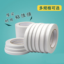 ����͸�������z�޼��p���z����ճ�� Double sided tissue tape