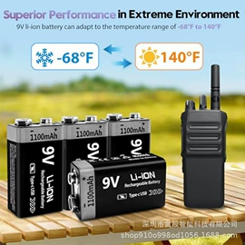 充电电池;锂电池