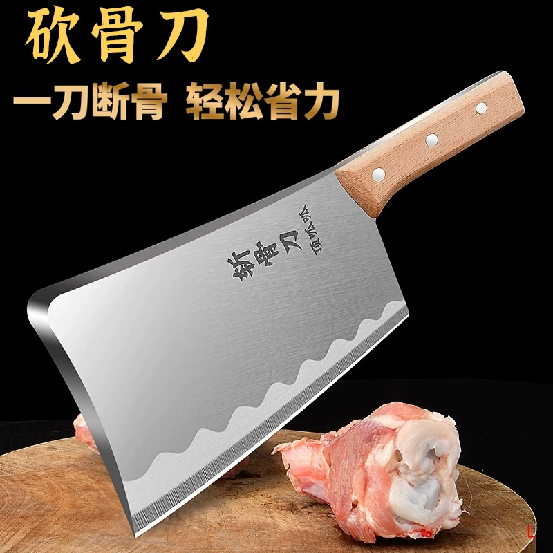 ◉ Утолщённый топорик для кости, кухонный нож для мясных работ, профессиональный нож для рубки костей