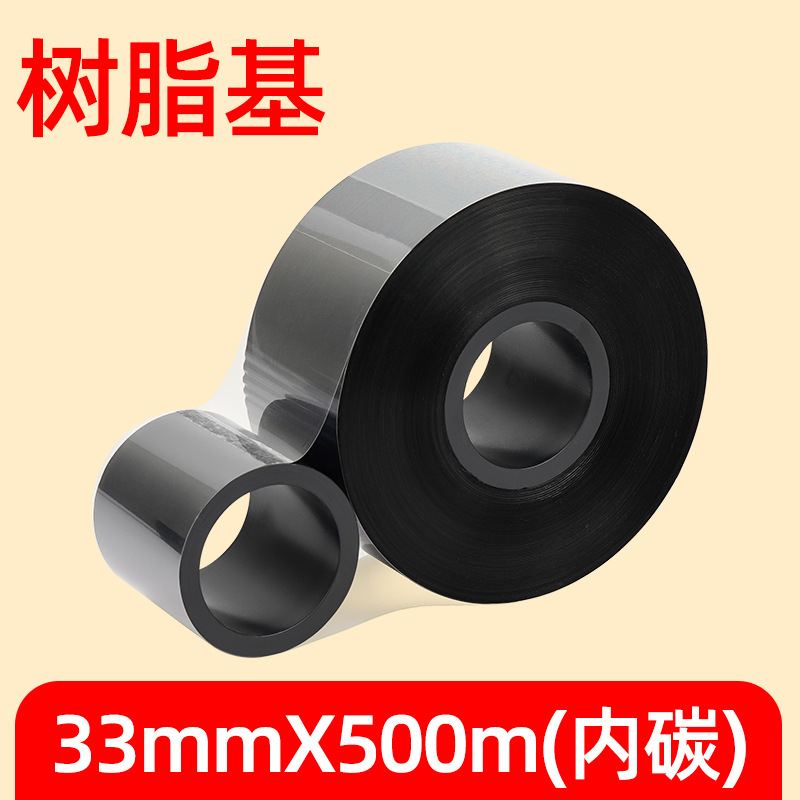 TTO codificando cinta de carbono especial Maken Vedi codificadora cinta de carbono de alimentos códigos QR fecha de producción cinta de carbono de embalaje