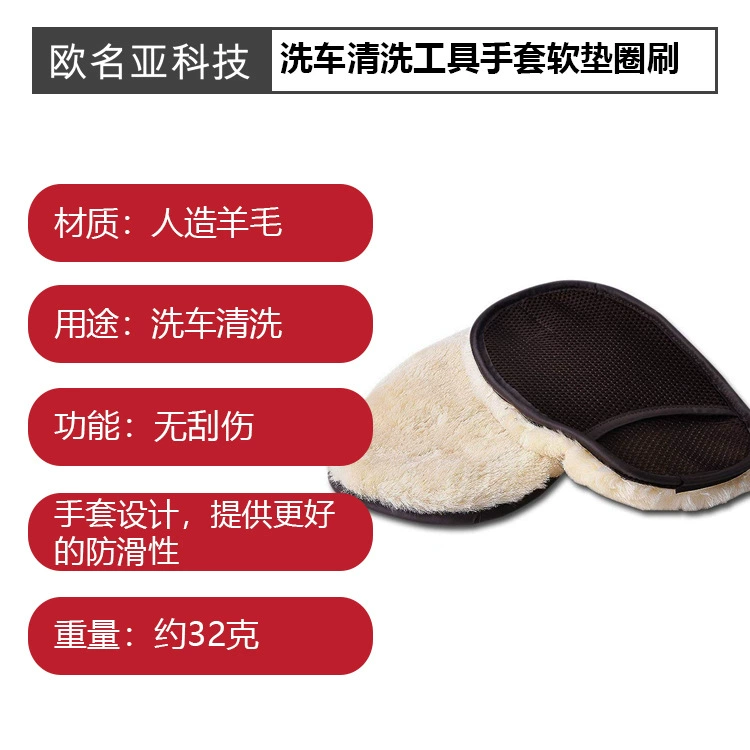 Инструмент для чистки автомойки, щетка для перчаток