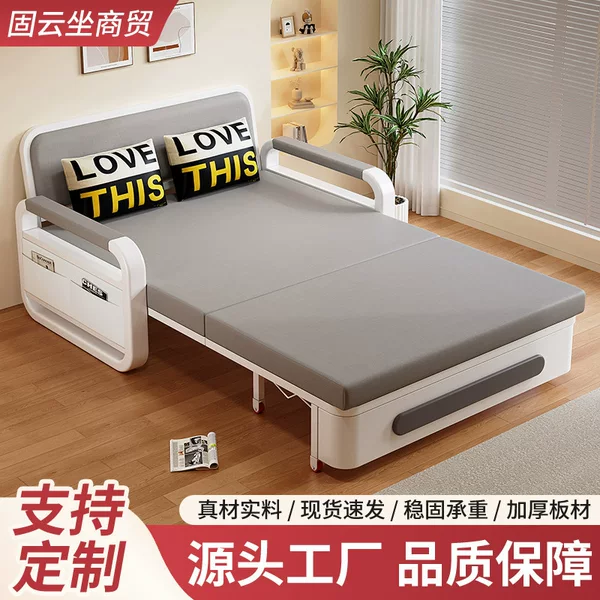 Wholesale living room multifunctional folding sofa bed, extendable fabric sofa bed, detachable and washable, suitable for small bedrooms