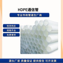 HDPEMPPͨӍPVC|픹_ڹ|o׹ܴ͸ߜ