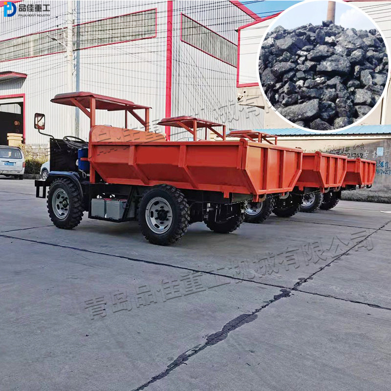 矿山用电动四轮车  U型斗自卸式翻斗车 大载重井下拉煤运输车