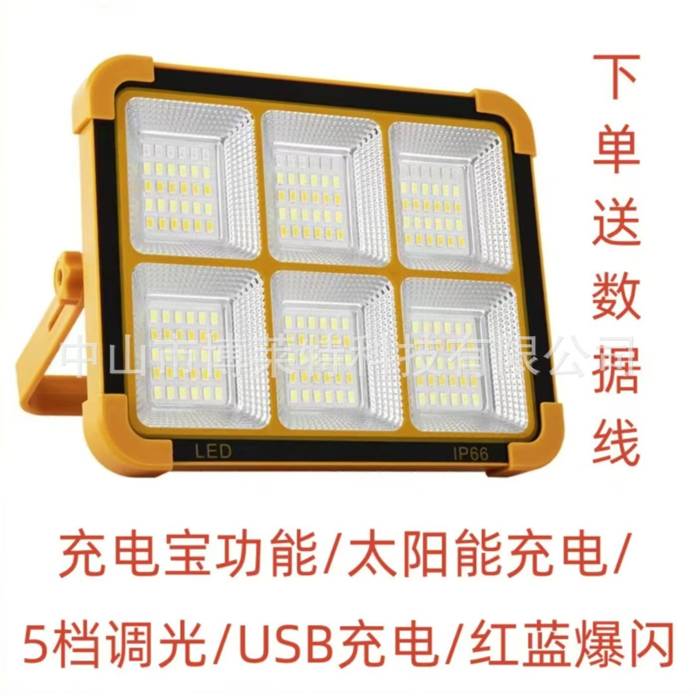 Lugar transfronterizo Iluminación LED exterior Lámpara recargable para acampar portátil solar luz fuerte fábrica de reflectores de emergencia