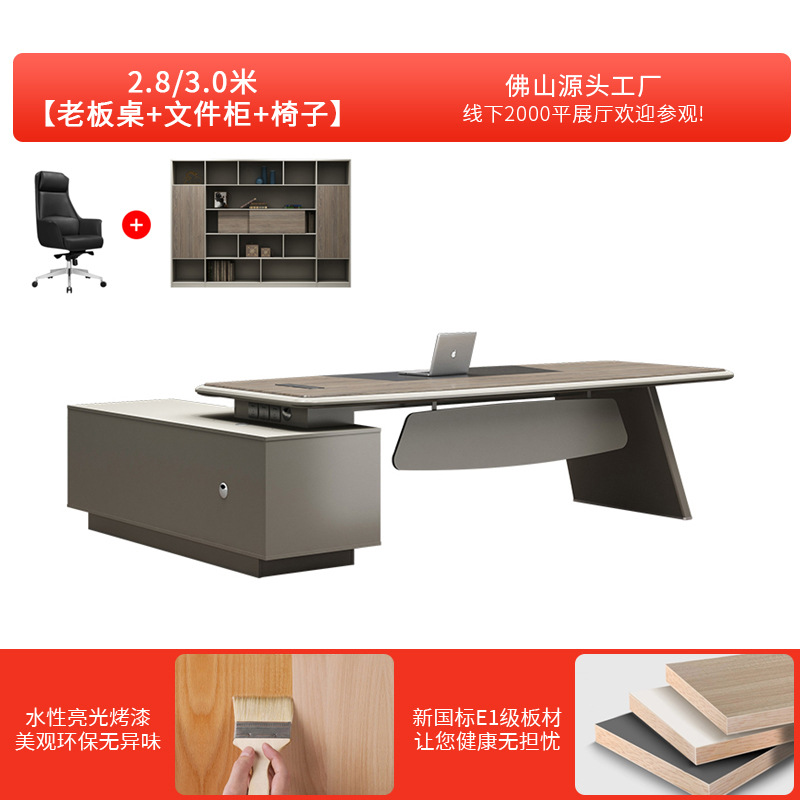 Mesa de gabinete de 2,8 / 3,0 m + armario de 3,2 m + silla
