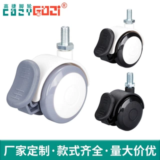 哇哦定制PP/PVC尼龙2寸医疗脚轮静音GJM50办公家具50mm万向脚轮