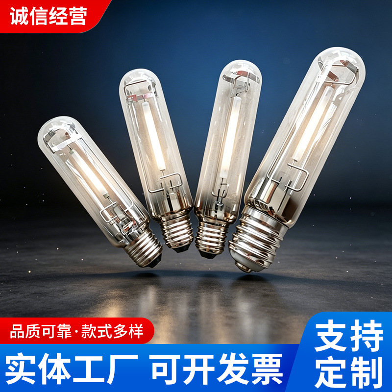 70W150W250W400W1000W High-Pressure Sodium Lamp Bulb Advertising Light Floodlight Industrial and Mining Light Sodium Bulb 70W150W250W400W1000W High-Pressure Sodium Lamp Bulb Advertising Light Floodlight Industrial and Mining Light Sodium Bulb