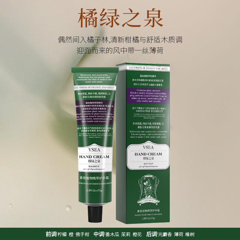 New upgrade [with color box] vsea orange green spring 75g