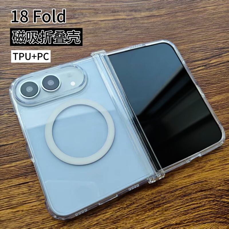 Magnetic Folding Case Suitable for iPhone Duo, Transparent Magnetic Folding Phone Case for Apple 18Fold, Not Prone to Yellowing Magnetic Folding Case Suitable for iPhone Duo, Transparent Magnetic Folding Phone Case for Apple 18Fold, Not Prone to Yellowing
