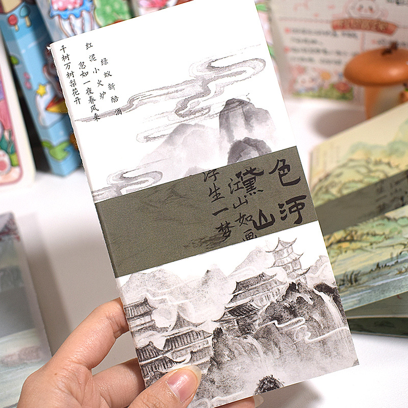 Pegatinas de paisajismo, cinta de contabilidad manual, almacenamiento de material, papel de liberación, hojas sueltas y herramientas de contabilidad manual de papel, libro de collage A4A5