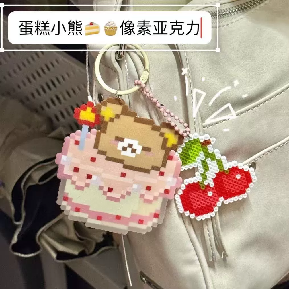 Акриловый брелок «Пиксельный котёнок», с колокольчиком, подвеска для сумки для школьников