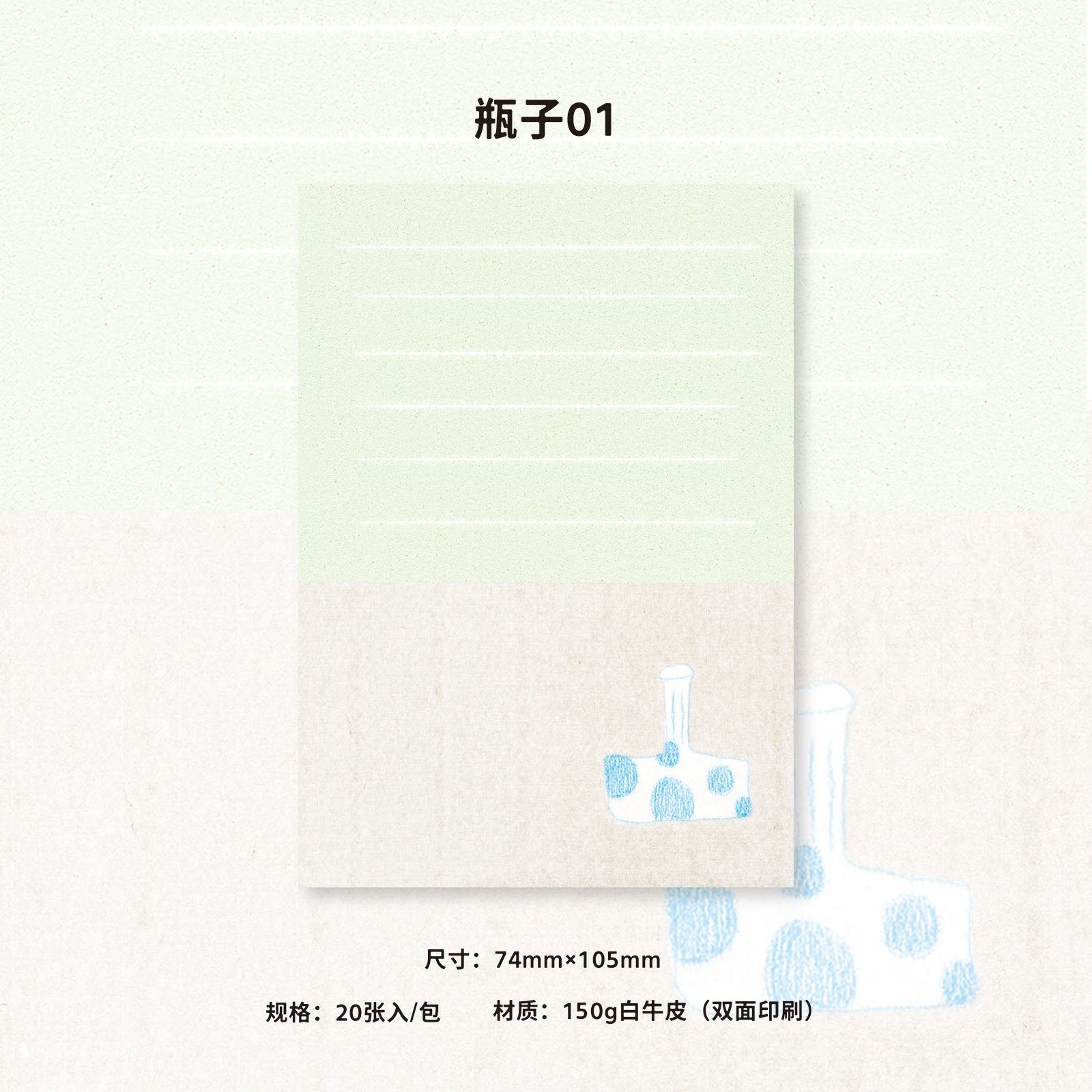 AGUGU estilo coreano libro de notas de estilo ins serie Haiyan libro de notas de la cuenta manual material de decoración nota de mensaje