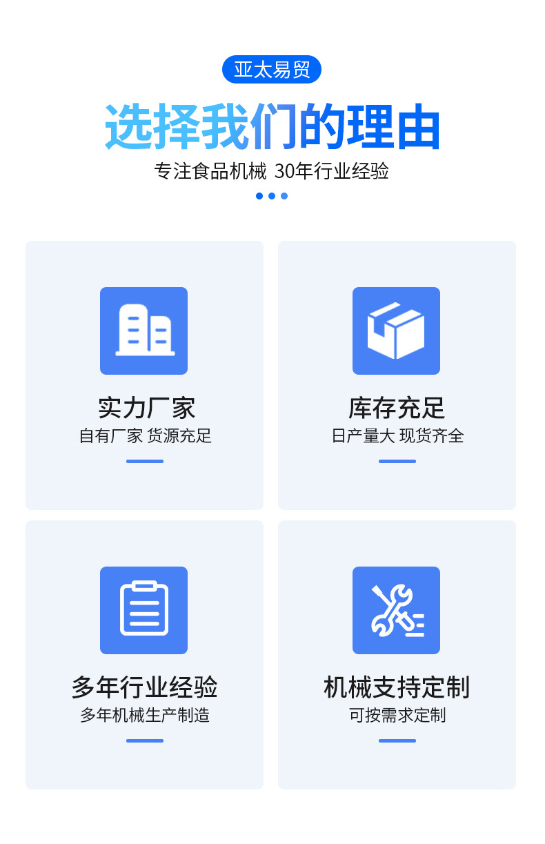 详情:薯条薯片油炸生产线