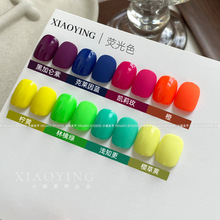 С�f����-���ղ���8ɫ�ɹ�����z ���ײ�ɫ�⯟�z�ɹ��zϵ�� 15ml