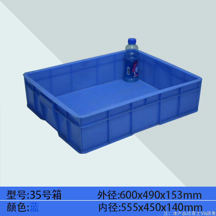 Caja de rotación de plástico, caja de plástico rectangular, almacenamiento, caja de material industrial, caja de plástico, caja de piezas de disco cuadrado, canasta de plástico image 36