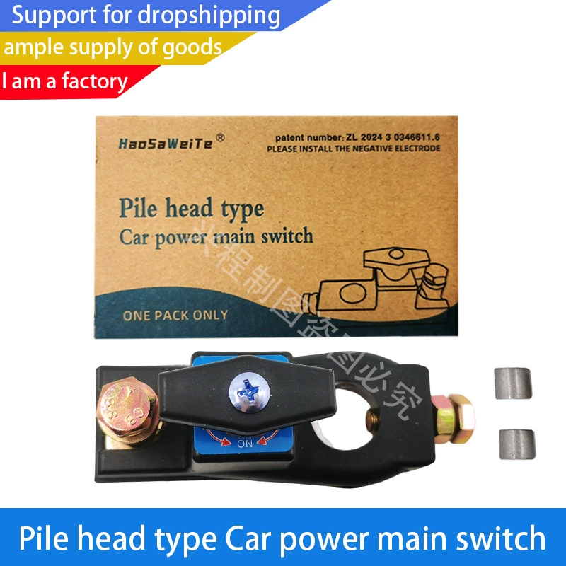 Переключатель отключения питания автомобильного аккумулятора на английском языке, автомобильный защитник от утечки, ножевой выключатель отключения питания, главный выключатель питания