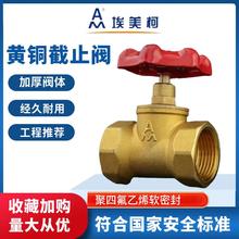 �����»�ͭ��ֹ��3309ˮ���ط��ſյ�4��6�ּӺ�����dn1520324050