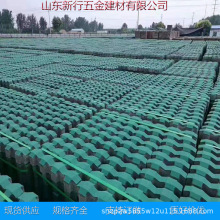 停车位红黄绿色井字砖八字植草砖九孔砖嵌草砖河道护坡种草防滑砖