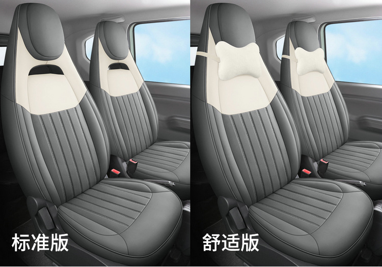 20-23 Models of Wuling Hongguang Mini Ev, Cute Goddess Style, Suitable for All-Inclusive Leather Seat Covers, Four-Season Car Seat Cushions