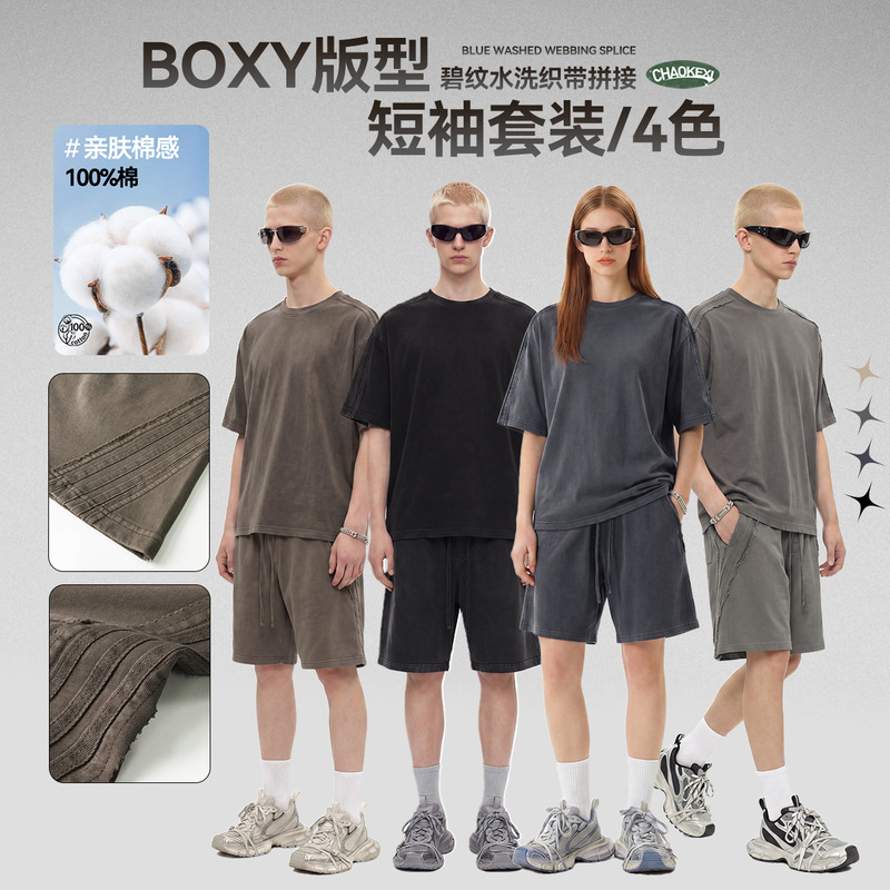 Ckx Men's Clothing丨Sports Suit for Men Boxy Version Short-Sleeved T-Shirt Pure Cotton Heavyweight Shorts Men's Sports Suit for Women Ckx Men's Clothing丨Sports Suit for Men Boxy Version Short-Sleeved T-Shirt Pure Cotton Heavyweight Shorts Men's Sports Suit for Women