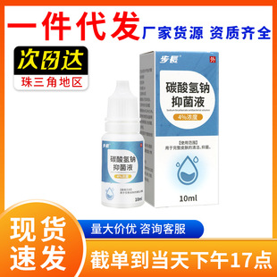 ����Ʒ���ϡ����L������̼����c�־�Һ10ml�־�֧��һ�����l�F؛
