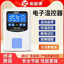 �����¿�������������ȫ�Զ��¶ȿ��������µ����¿ؿ���220v����