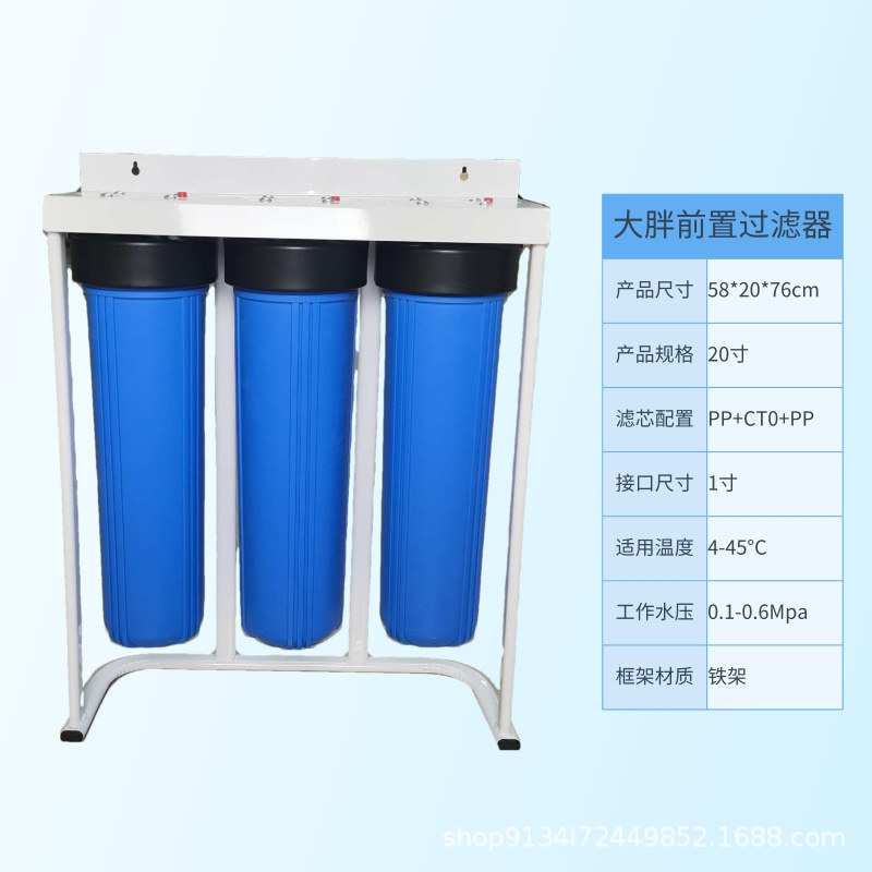 Filtro de grasa grande - marco de hierro de 20 pulgadas llave de entrega de tres niveles