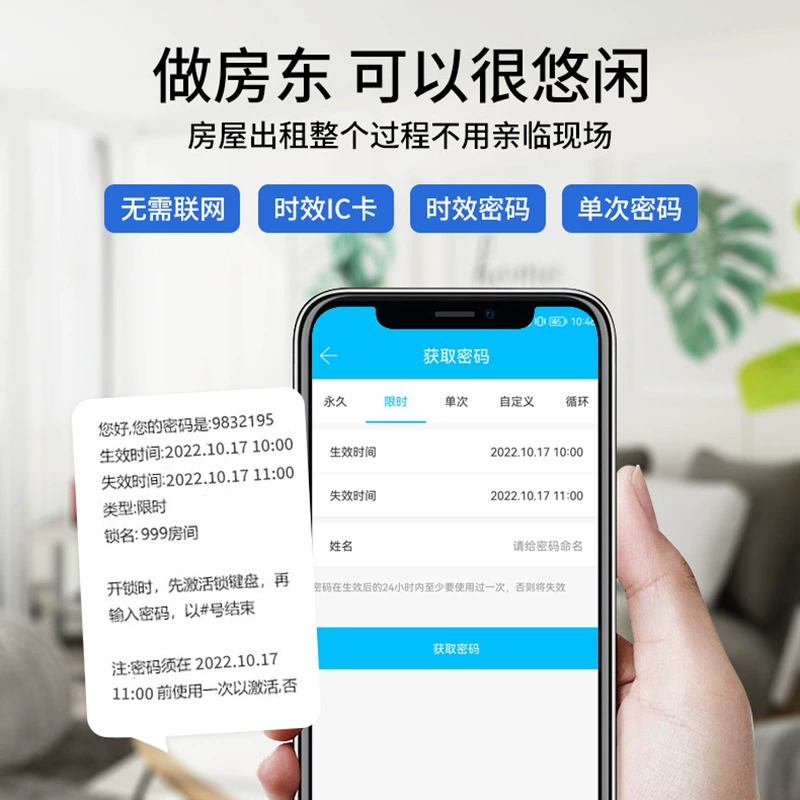卡多利亚 B & B ежедневная аренда краткосрочная речная умный замок противоугонная дверная защелка парольный замок для входа в дверь замок пароль