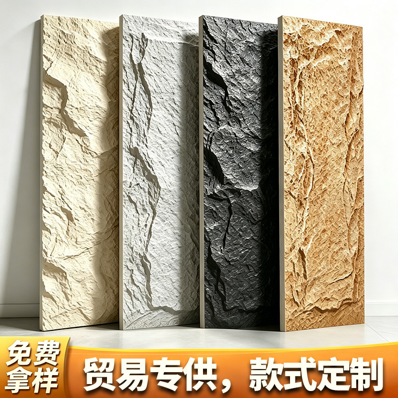 跨境热PU仿石材背景墙蘑菇石pu石皮轻质文化石外墙砖仿真石板大板