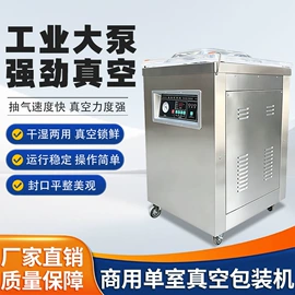 封口机械;热收缩包装机;包装生产线