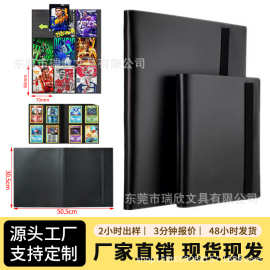 现货九宫格卡册大容量收纳黑色绑带360卡位宝可梦奥特曼游戏卡册