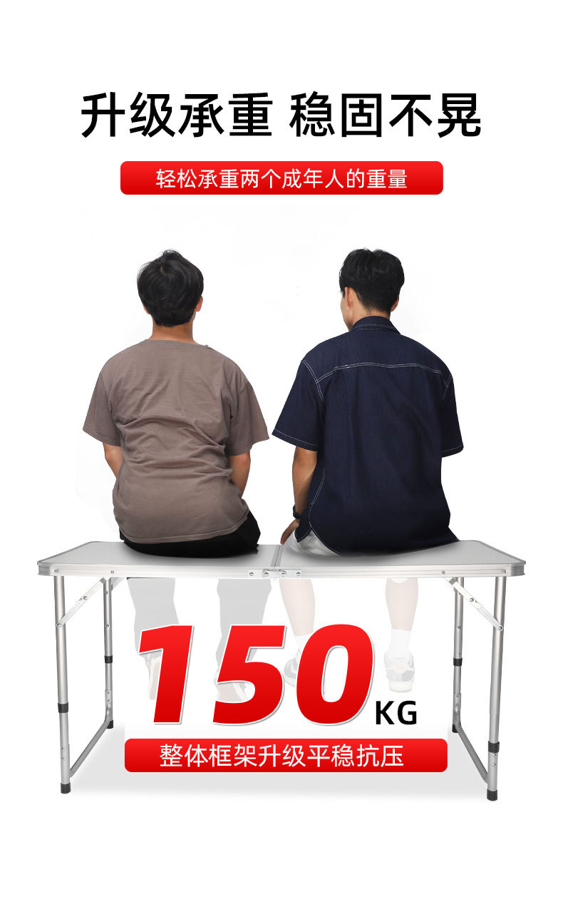 涵泰折叠桌详情_03