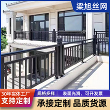 小区露台连廊防护围栏飘窗安全防爬栏杆自建房别墅锌钢阳台防护栏
