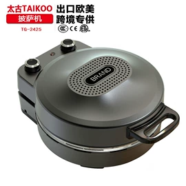 家用早餐机;电饼铛煎烤炉;电吹风