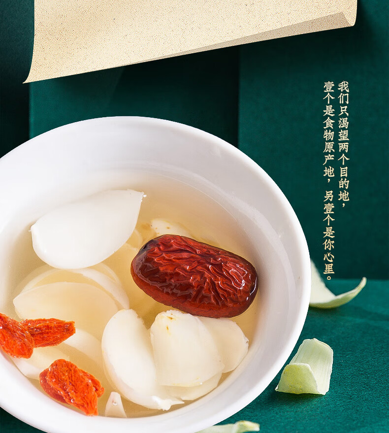Dried Lily Bulb 100g Lanzhou Bai He for Soup Tea and Congee key features