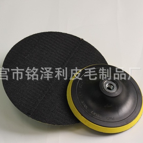 3 4 5 6 7寸粘盘 抛光盘 打磨抛光 电动 自粘式吸盘 粘盘植绒砂纸